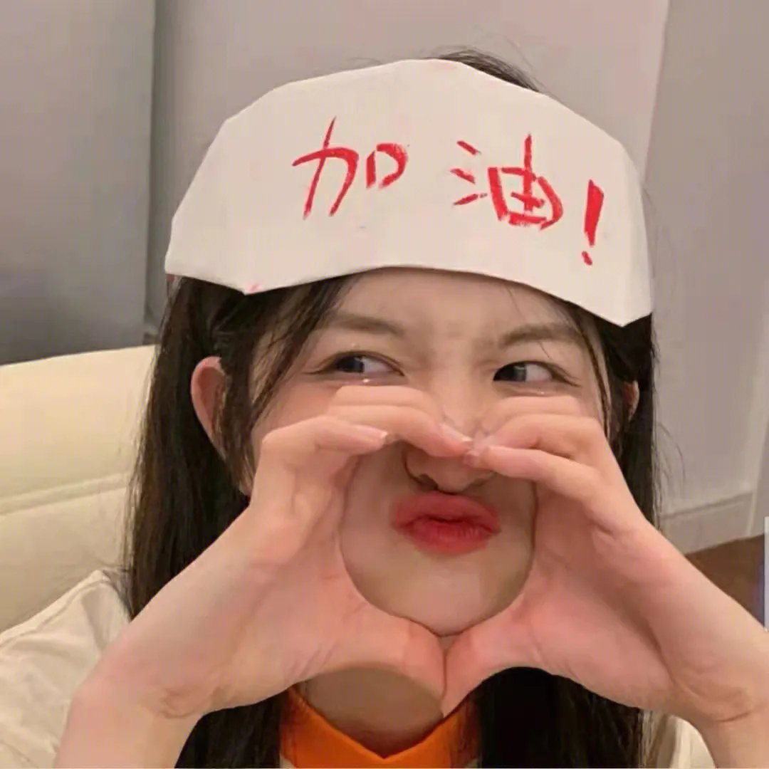车前艳探